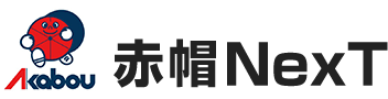 岡山で遺品整理の代行｜費用・相場・料金の相談なら「赤帽NexT」